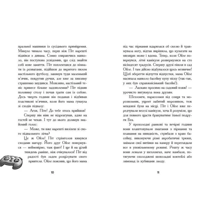 Книга Еніґма. Втрачений скарб - Бенджамін Шройдер, Ян Сассе Ранок (9786170998965) изображение 4