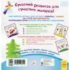 Книга Пальчикові малювалки. Новий рік Ранок (9789667503215) зображення 2