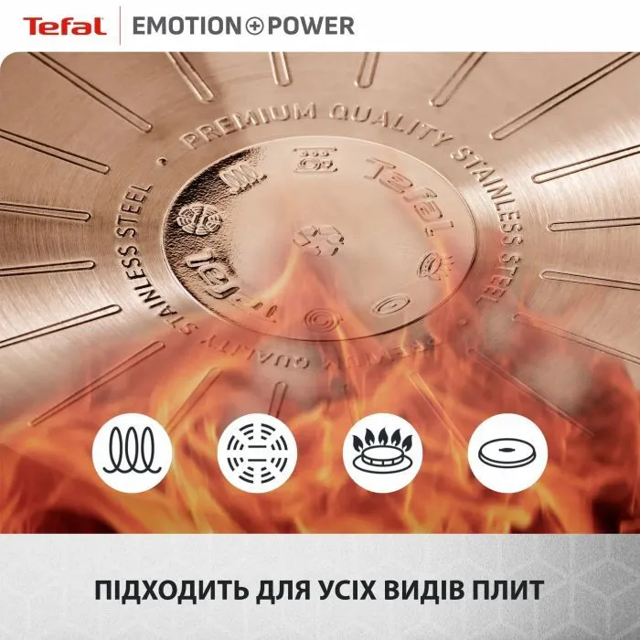 Сковорода Tefal Emotion+ Power 28 см з кришкою (SET_E3410655) изображение 7