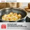 Сковорода Tefal Emotion+ Power 28 см з кришкою (SET_E3410655) изображение 8