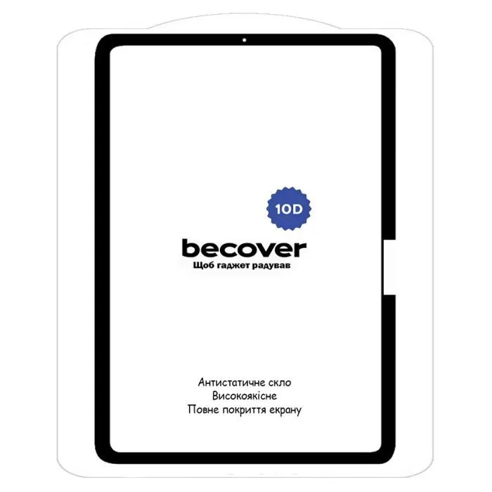 Скло захисне BeCover 10D Apple iPad Pro 11" M5 2025 black (715946) зображення 2