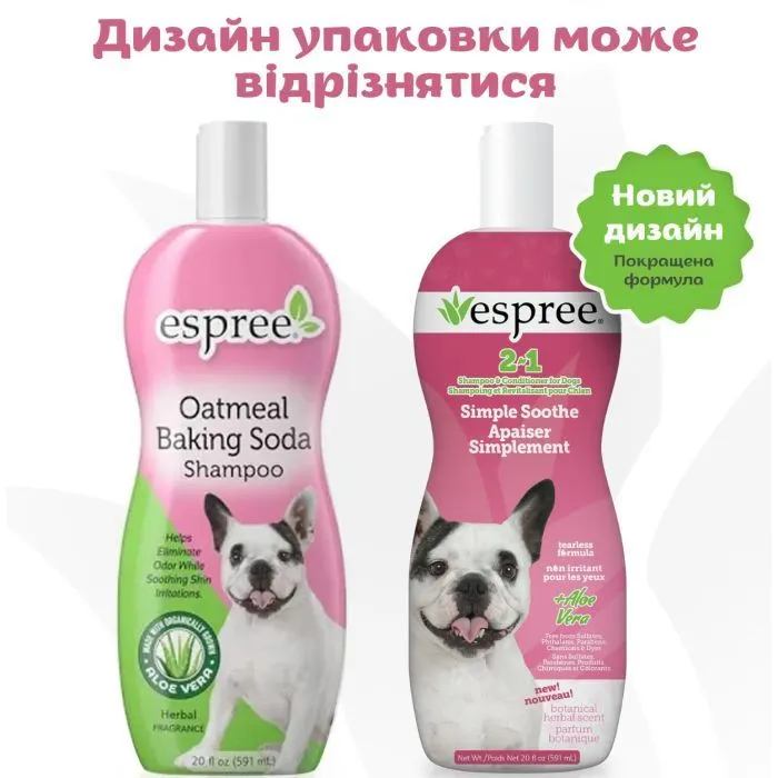 Шампунь для тварин Espree Simple Soothe with Baking Soda 2in1 591 мл (0748406003996) зображення 2