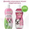 Шампунь для тварин Espree Simple Soothe with Baking Soda 2in1 591 мл (0748406003996) зображення 2