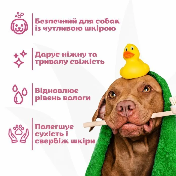 Шампунь для тварин Espree Simple Soothe with Baking Soda 2in1 591 мл (0748406003996) зображення 4