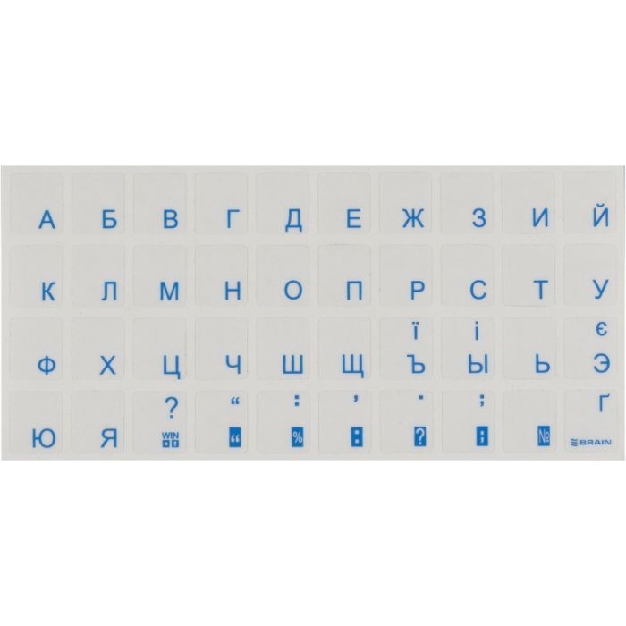Наклейка на клавіатуру Brain blue (STBRTRBLUE)