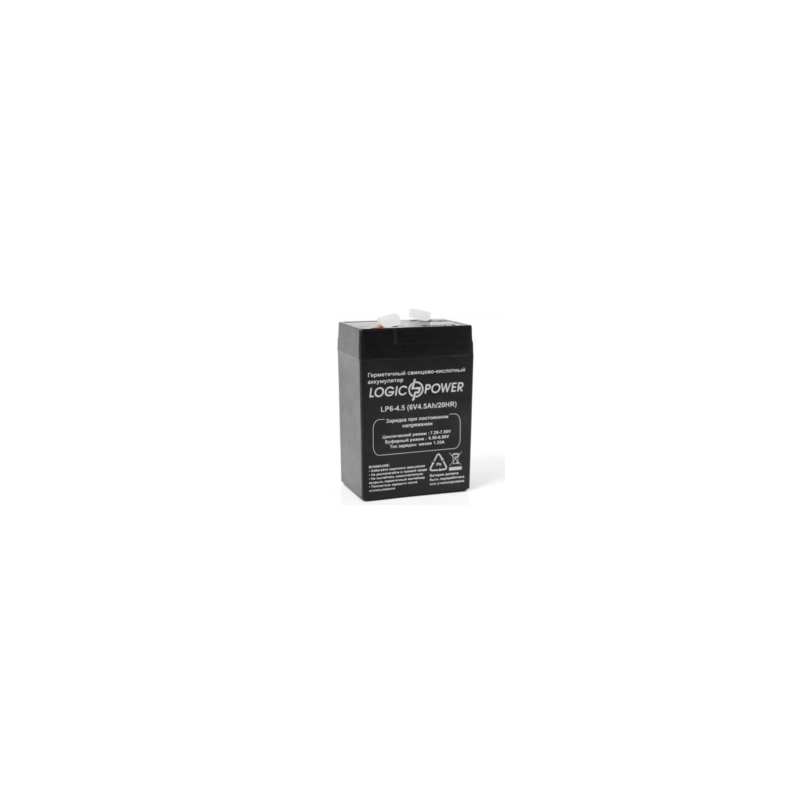 Батарея к ИБП LogicPower 6В 4.5 Ач (2569)