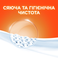 Стиральный порошок Tide Альпийская свежесть 4.5 кг (5410076228171) изображение 3