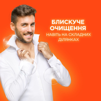 Стиральный порошок Tide Альпийская свежесть 4.5 кг (5410076228171) изображение 5