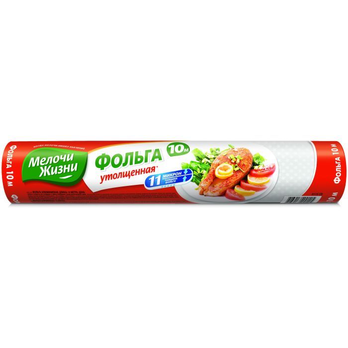 Фольга алюминиевая Мелочи Жизни 10 м (4823017400115)