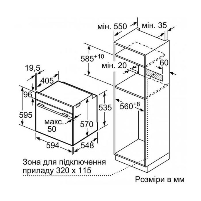 Духовой шкаф Bosch HBJ558YW0Q изображение 4