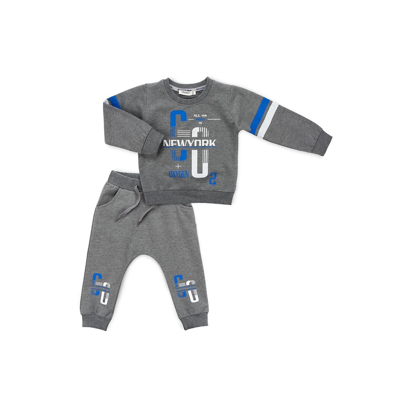 Набір дитячого одягу Breeze "NEW YORK" (11495-98B-gray)