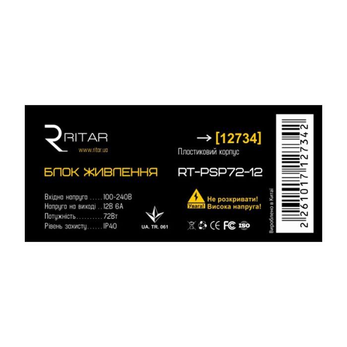 Блок питания для систем видеонаблюдения Ritar RTPSP72-12 /box изображение 2