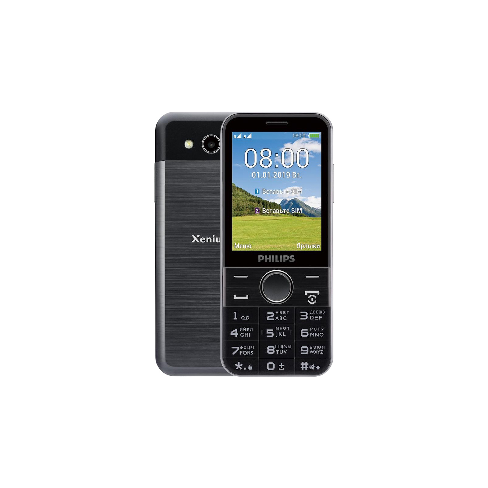 Мобільний телефон Philips Xenium E580 Black