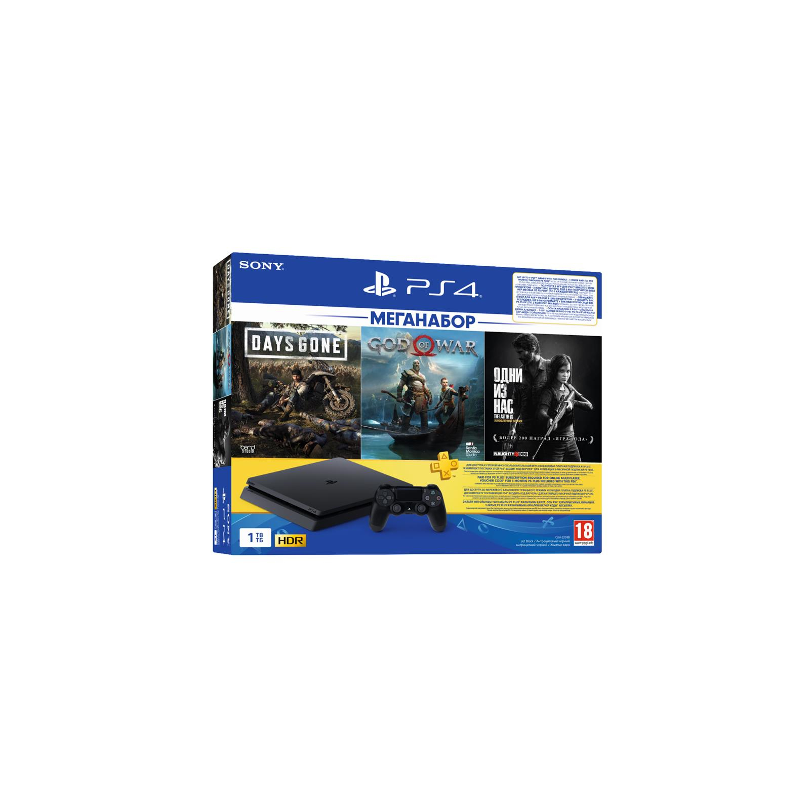 Игровая консоль Sony PlayStation 4 1ТВ в комплекте с 3 играми (9382102)