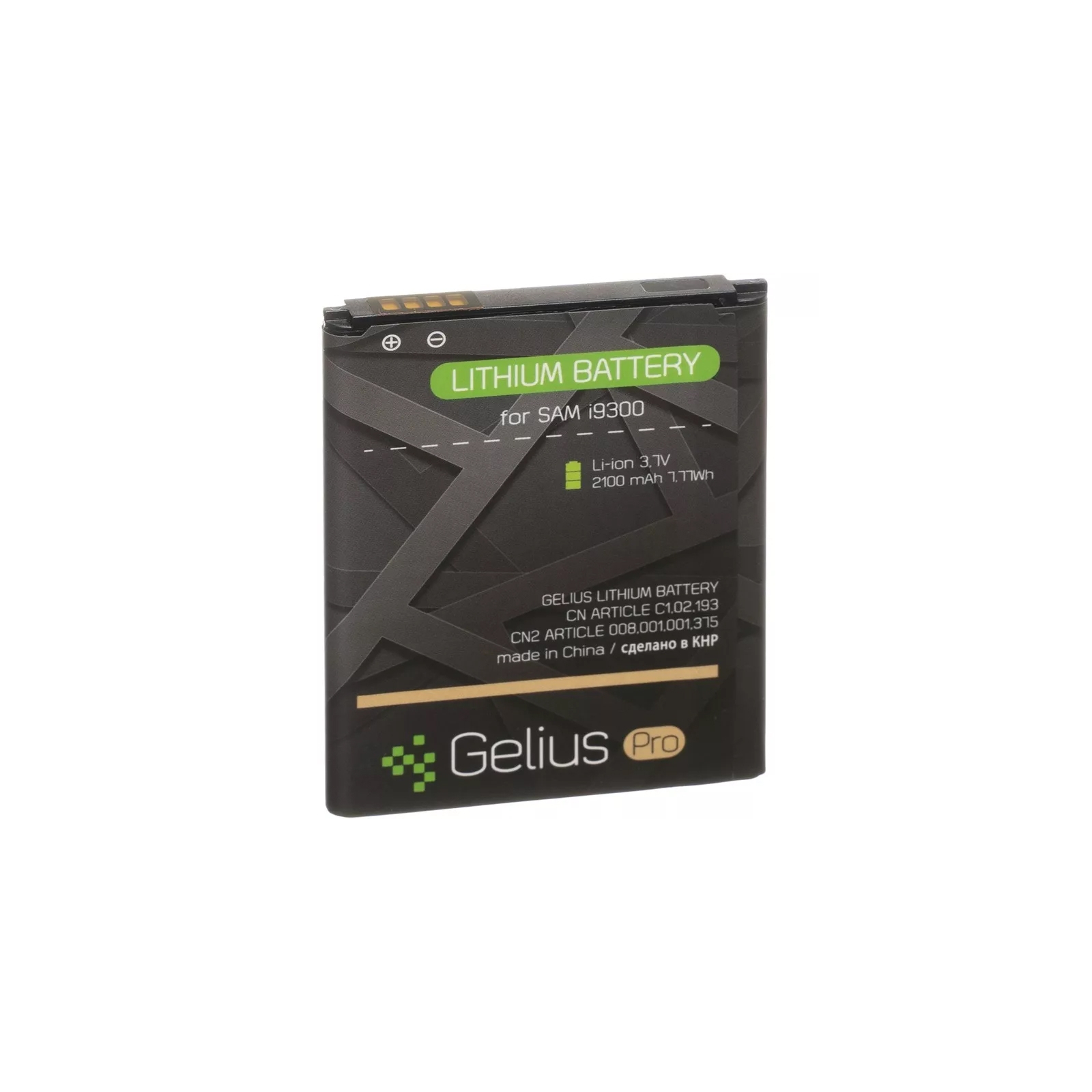 Акумуляторна батарея Gelius Pro Samsung I9300 (EB-L1G6LLU) (00000059122) зображення 2