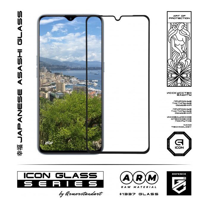 Скло захисне Armorstandart Icon Realme XT Black (ARM56301-GIC-BK) зображення 2