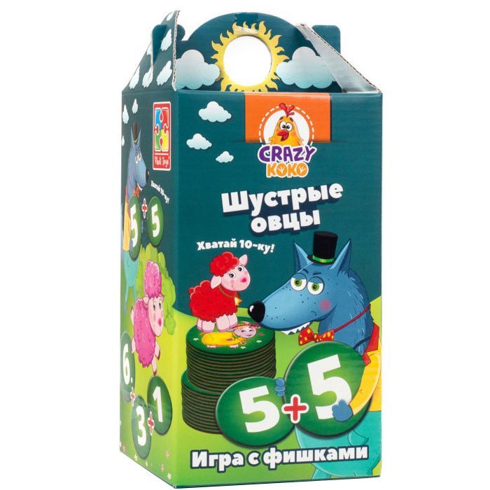 Настольная игра Vladi Toys Шустрые овцы. Хватай 10-ку! (рус.) (VT8033-01)