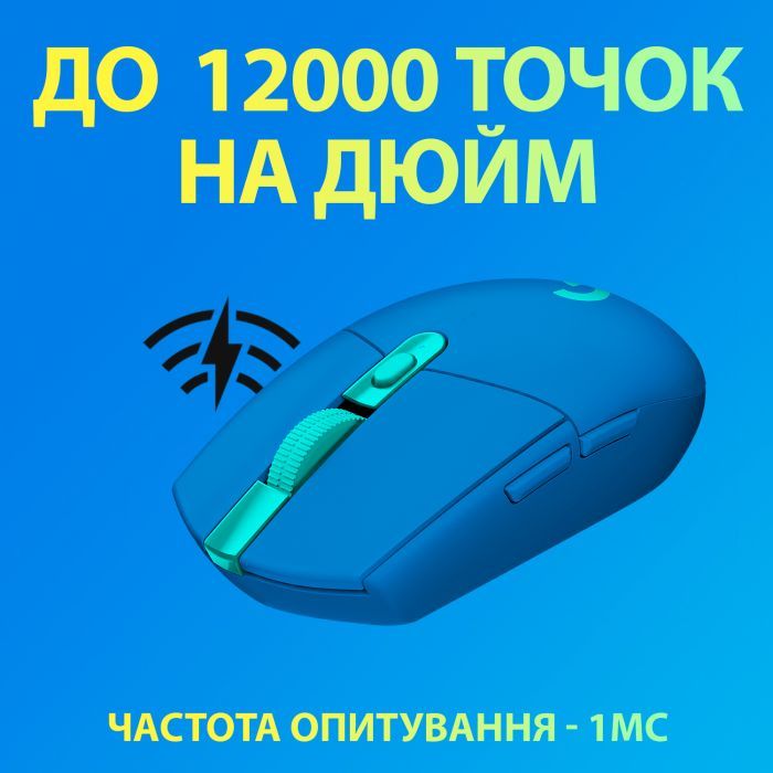 Мышка Logitech G305 Lightspeed Blue (910-006014) изображение 3