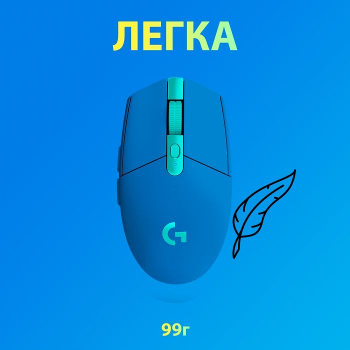 Мышка Logitech G305 Lightspeed Blue (910-006014) изображение 5
