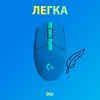 Мышка Logitech G305 Lightspeed Blue (910-006014) изображение 5