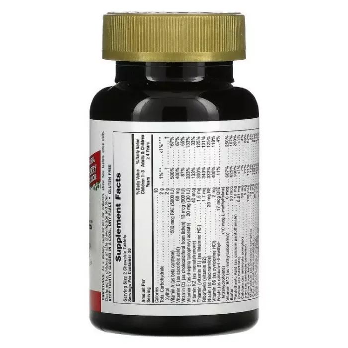 Мультивітамін Natures Plus Мультивітаміни для Дітей, Смак Вишні, Animal Parade Gold, 60 (NAP-29931) зображення 2