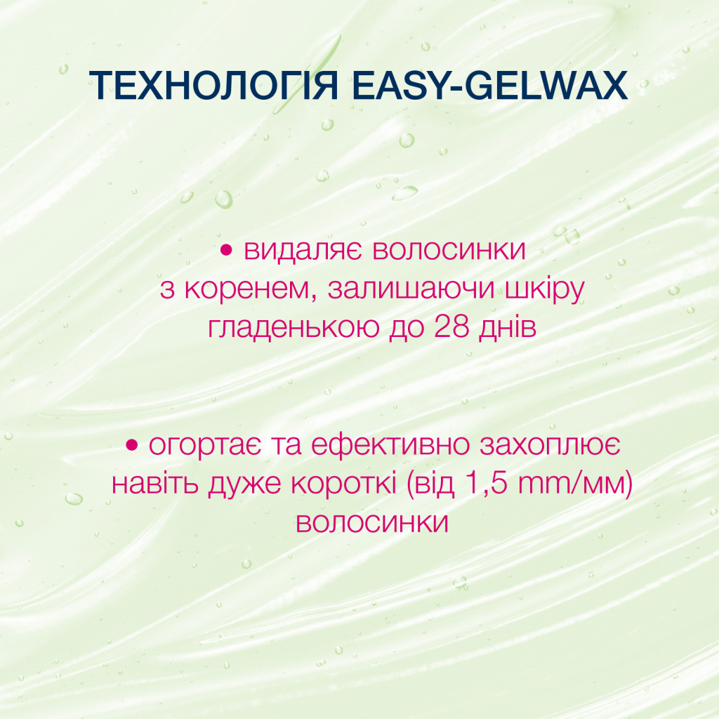 Восковые полоски Veet Easy-Gelwax для сухой кожи 12 шт. (8410104511340/4680012390946) изображение 6