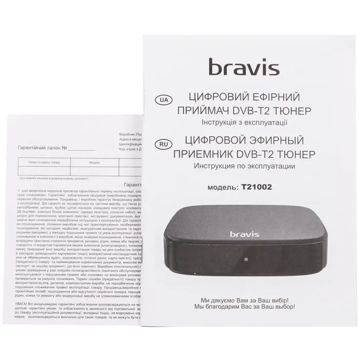 ТВ тюнер Bravis T21002 (DVB-T, DVB-T2) (T21002) изображение 8