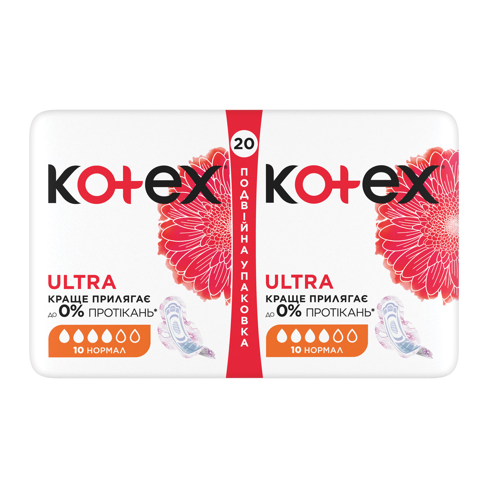 Гигиенические прокладки Kotex Ultra Normal 20 шт. (5029053542638) изображение 2