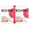 Гигиенические прокладки Kotex Ultra Normal 20 шт. (5029053542638) изображение 2