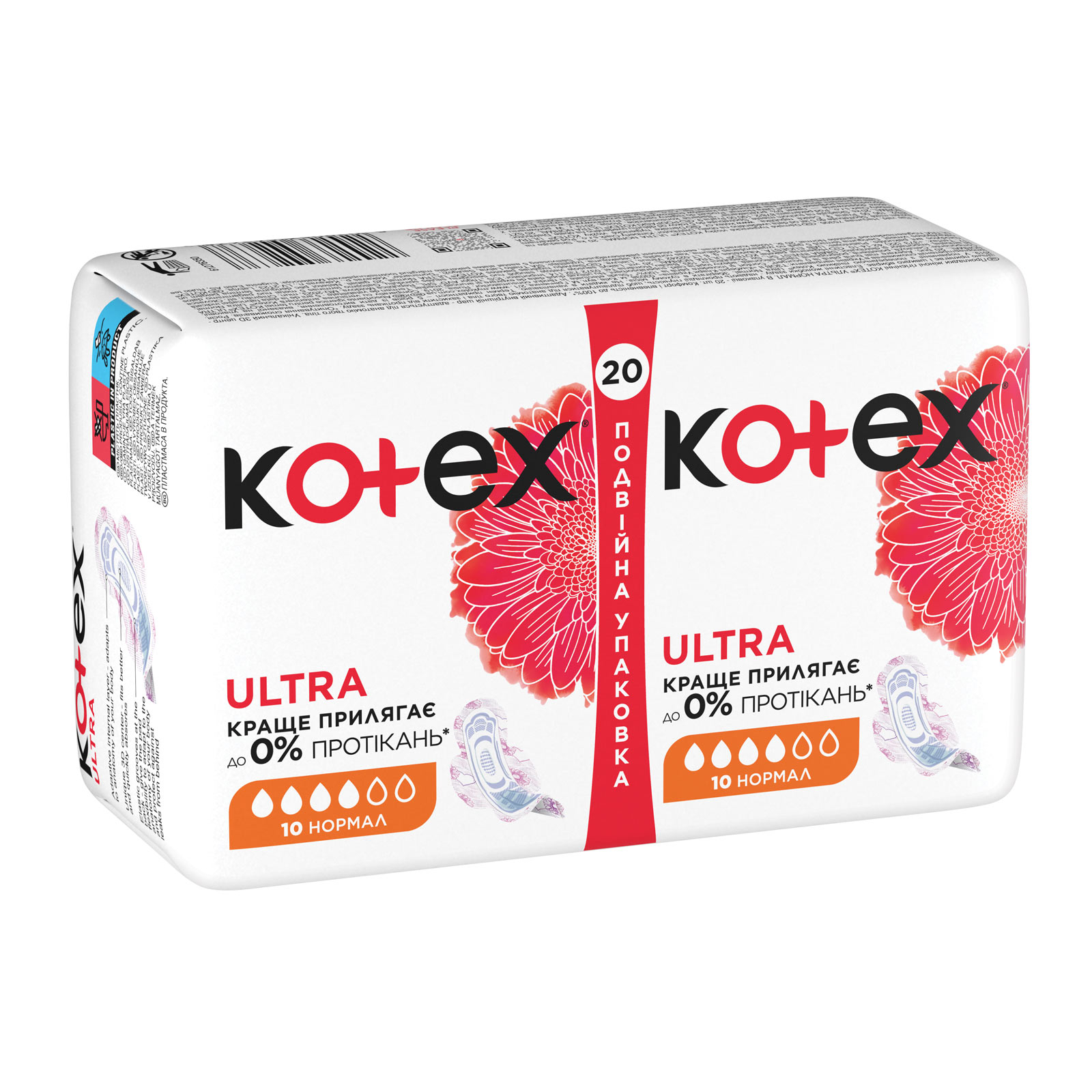 Гігієнічні прокладки Kotex Ultra Normal 20 шт. (5029053542638) зображення 3