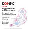 Гигиенические прокладки Kotex Ultra Normal 20 шт. (5029053542638) изображение 4