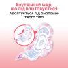 Гигиенические прокладки Kotex Ultra Normal 20 шт. (5029053542638) изображение 5