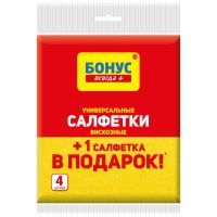 Серветки для прибирання Бонус віскозні 3 шт. (4820048483940)