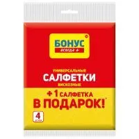 Серветки для прибирання Бонус Віскозні 3+1 шт. (4820048483940)