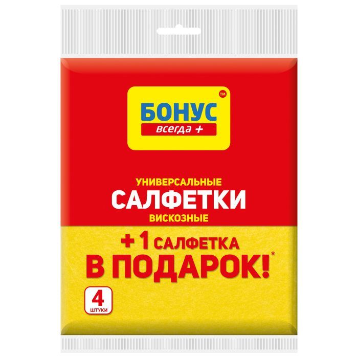 Серветки для прибирання Бонус Віскозні 3+1 шт. (4820048483940)