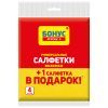 Серветки для прибирання Бонус віскозні 3 шт. (4820048483940)