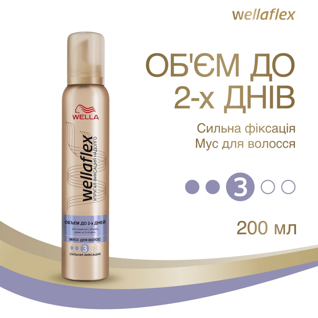 Мус для волосся WellaFlex суперсильної фіксації 200 мл (8699568542033) зображення 2