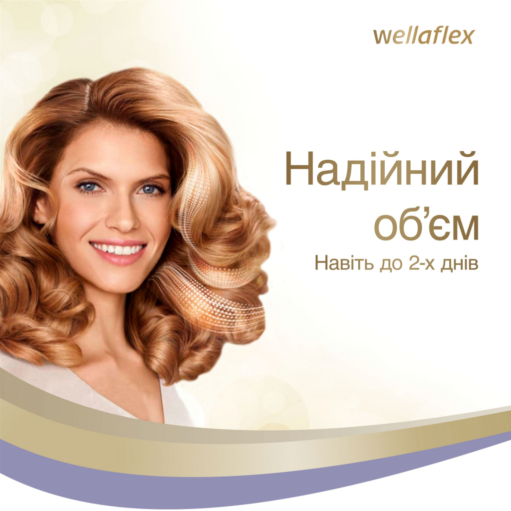 Мус для волосся WellaFlex суперсильної фіксації 200 мл (8699568542033) зображення 3