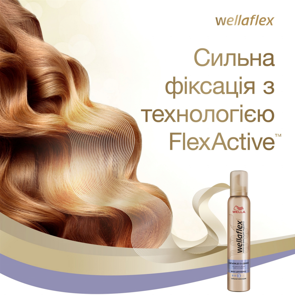 Мус для волосся WellaFlex суперсильної фіксації 200 мл (8699568542033) зображення 5