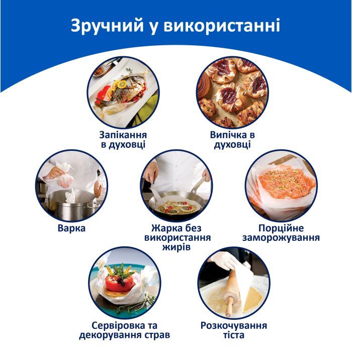 Бумага для выпечки пергаментная Фрекен БОК 10 м (4823071643435) изображение 4