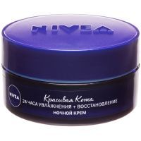 Крем для лица Nivea Ночной Красивая Кожа для всех типов кожи 50 мл (4005900417589) изображение 2