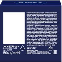 Крем для лица Nivea Ночной Красивая Кожа для всех типов кожи 50 мл (4005900417589) изображение 3