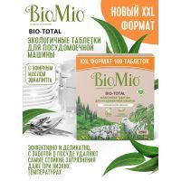 Таблетки для посудомоечных машин BioMio Bio-Total 7 в 1 с маслом эвкалипта 100 шт. (4603014015945) изображение 8