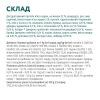 Сухий корм для собак Optimeal для великих порід зі смаком курки 12 кг (4820083905544) зображення 6
