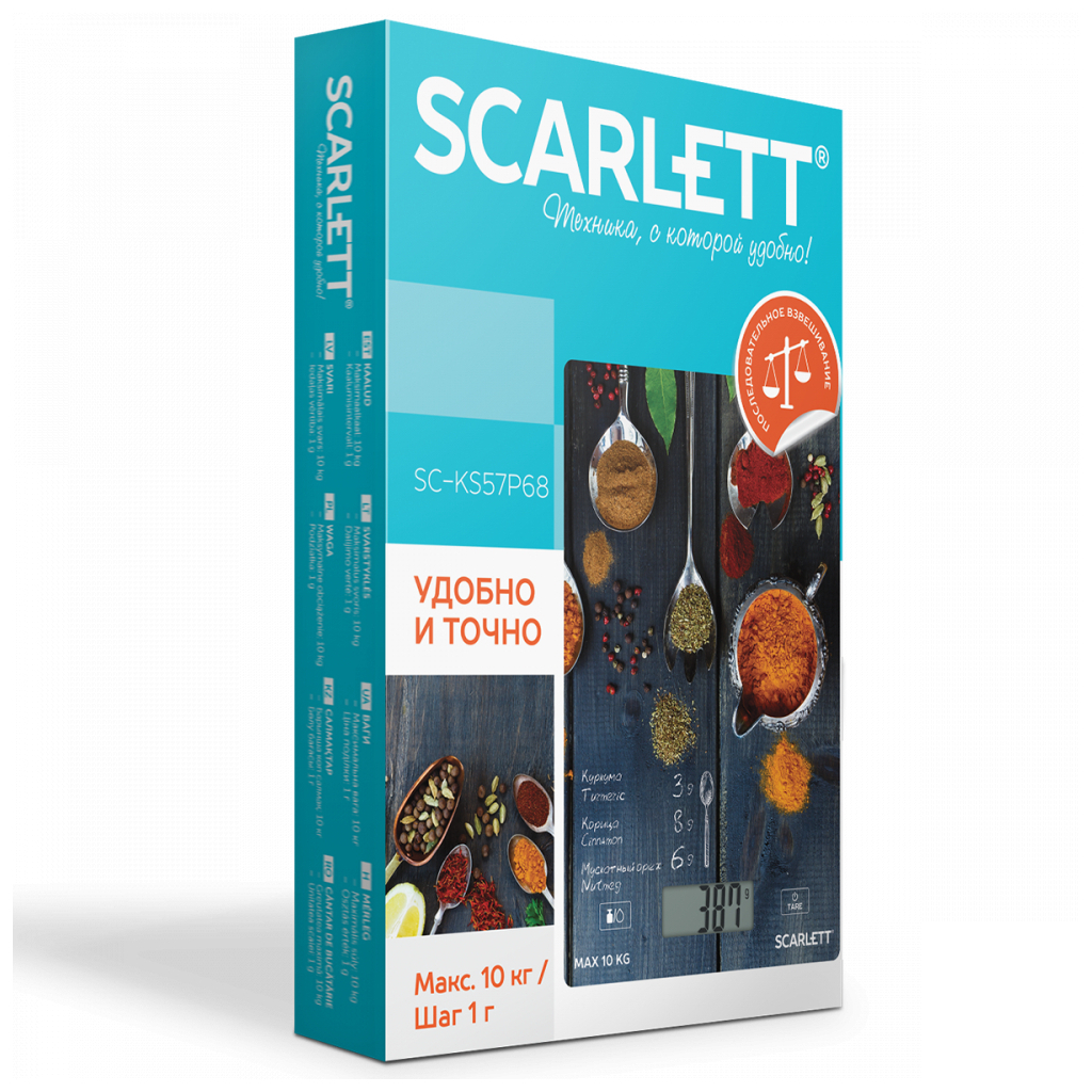 Ваги кухонні Scarlett SC-KS57P68 зображення 3