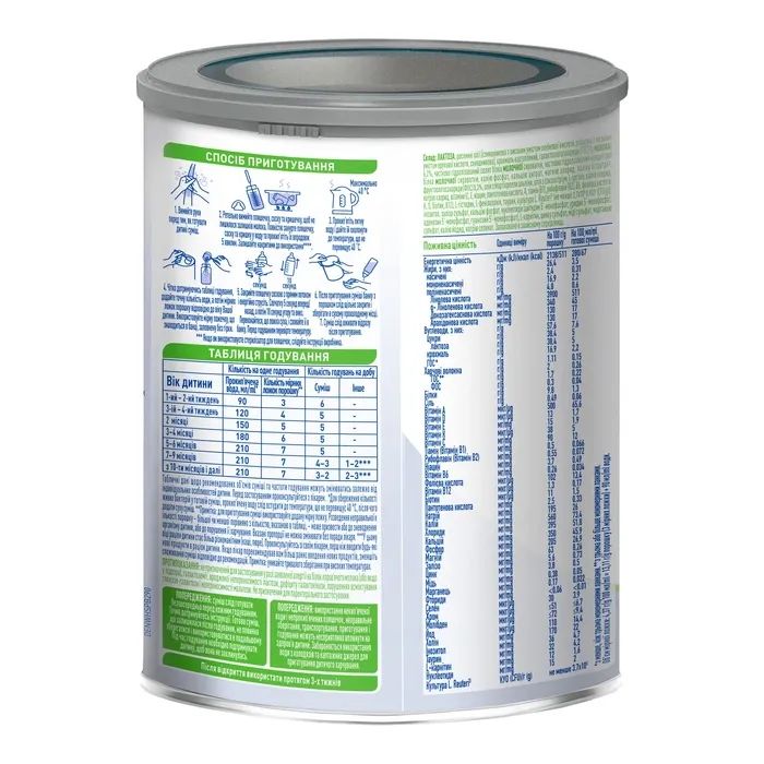 Дитяча суміш Nestle NAN ExpertPro Total Comfort 1 з народження, 400 г (7613035351462) зображення 2