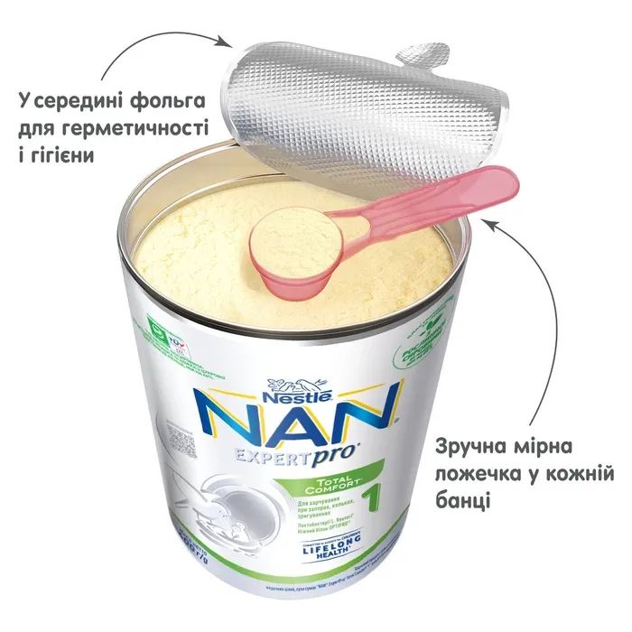 Дитяча суміш Nestle NAN ExpertPro Total Comfort 1 з народження, 400 г (7613035351462) зображення 5