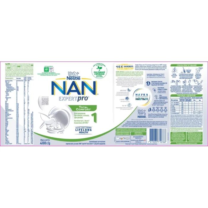 Дитяча суміш Nestle NAN ExpertPro Total Comfort 1 з народження, 400 г (7613035351462) зображення 7