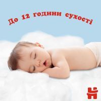 Підгузки Huggies Little Movers/Pants 3 M-Pack 6-11 кг для хлопчиків 116 шт (5029054568026) зображення 10