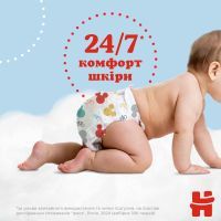 Підгузки Huggies Little Movers/Pants 3 M-Pack 6-11 кг для хлопчиків 116 шт (5029054568026) зображення 11